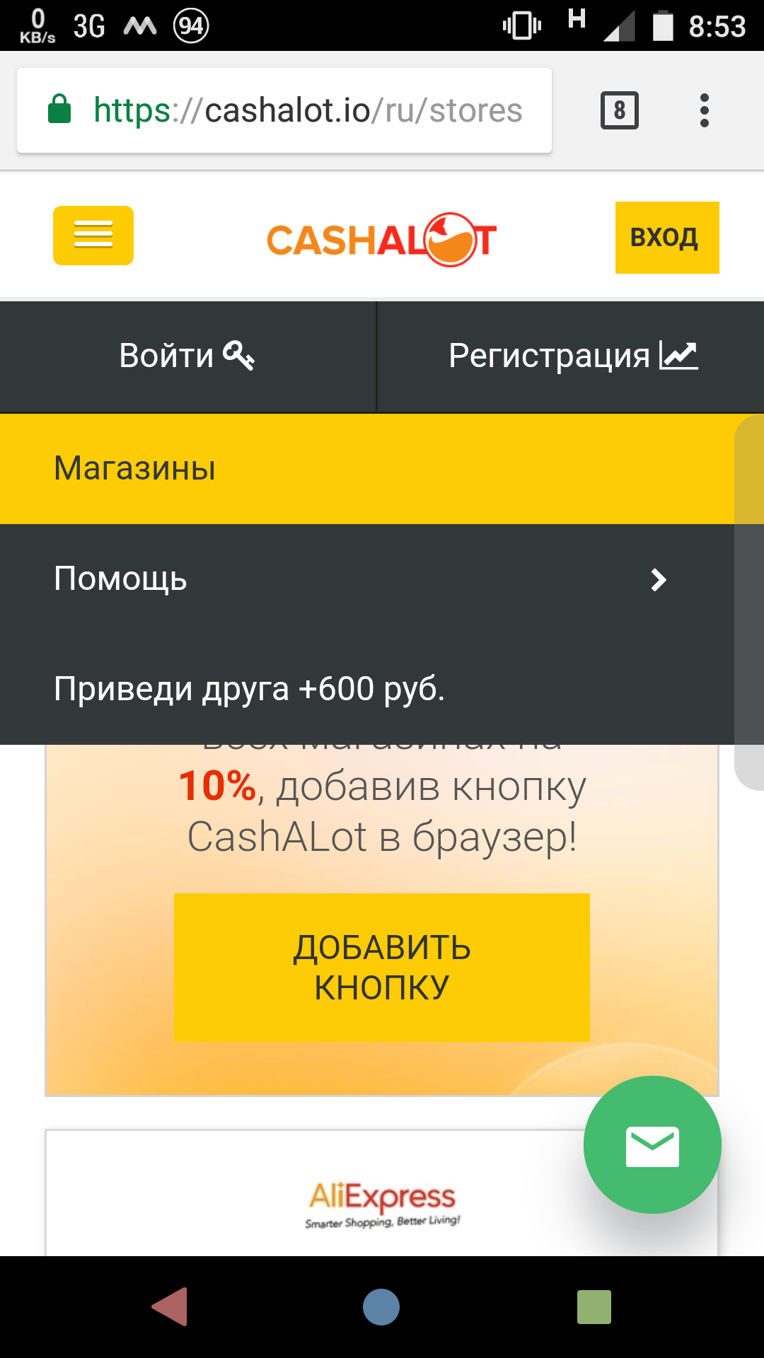Screenshot_20180930-085324.webp