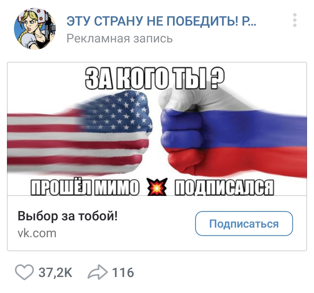 Screenshot_20181002-094016_VK.webp