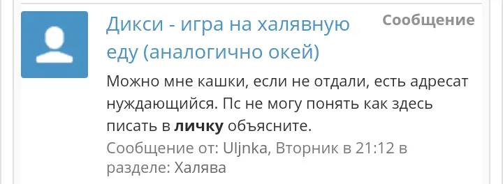 Screenshot_20181007-131352.webp