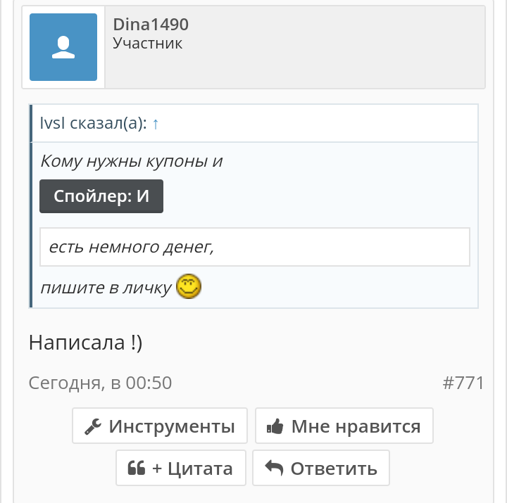 Screenshot_20181007-131706.webp