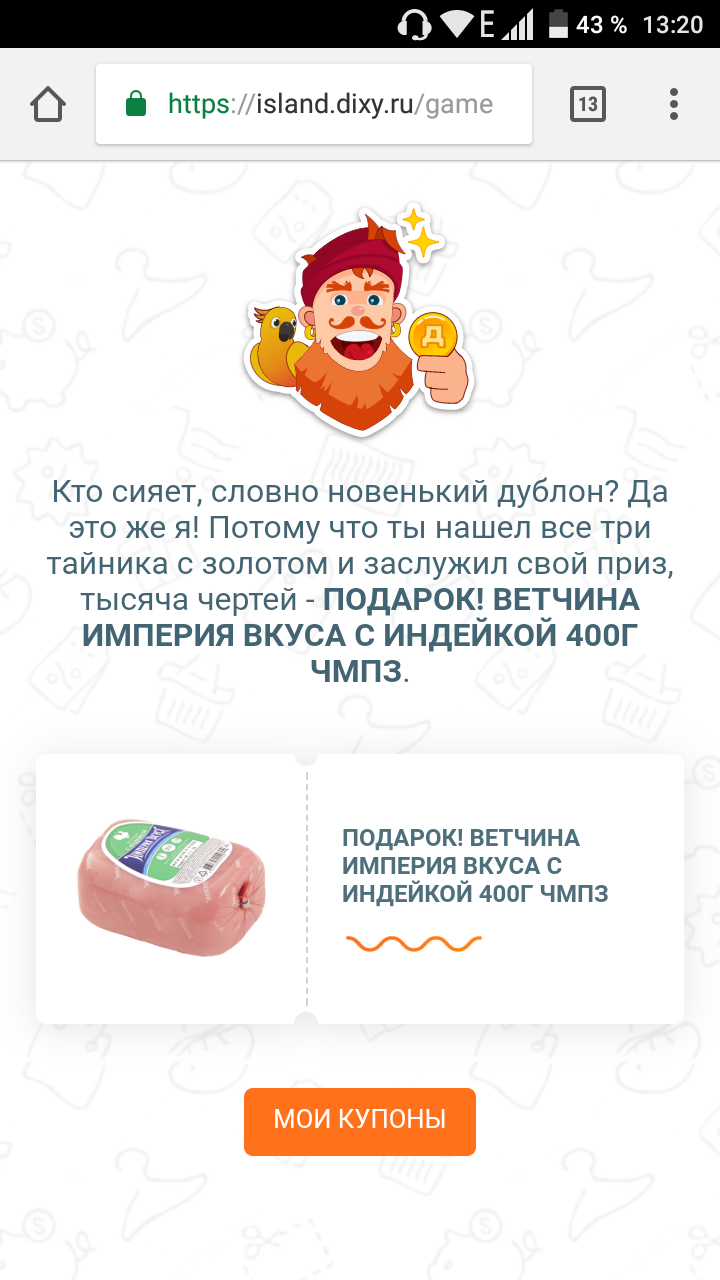 Screenshot_20181009-132055.webp