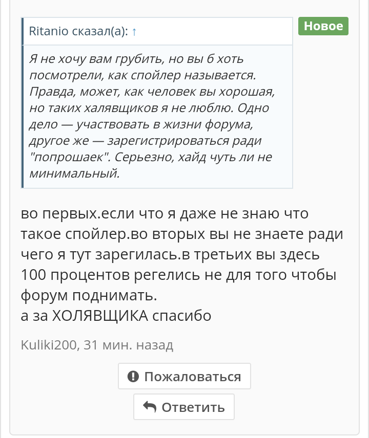 Screenshot_20181009-151005.webp