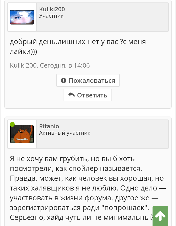 Screenshot_20181009-151144.webp