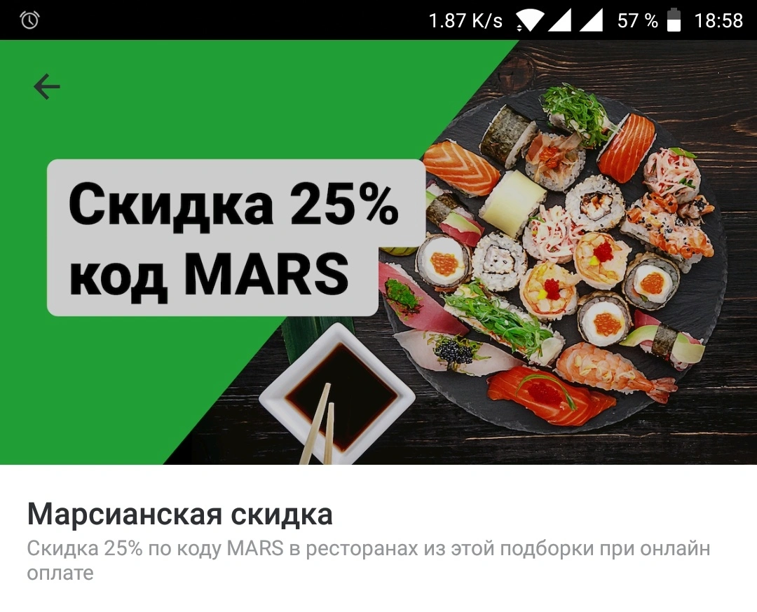 Screenshot_20181127-185826__01.webp