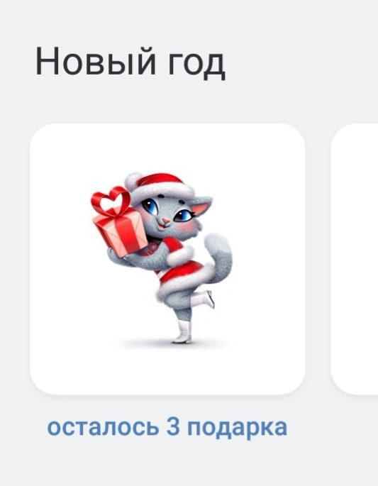 Screenshot_20181220_191110.webp
