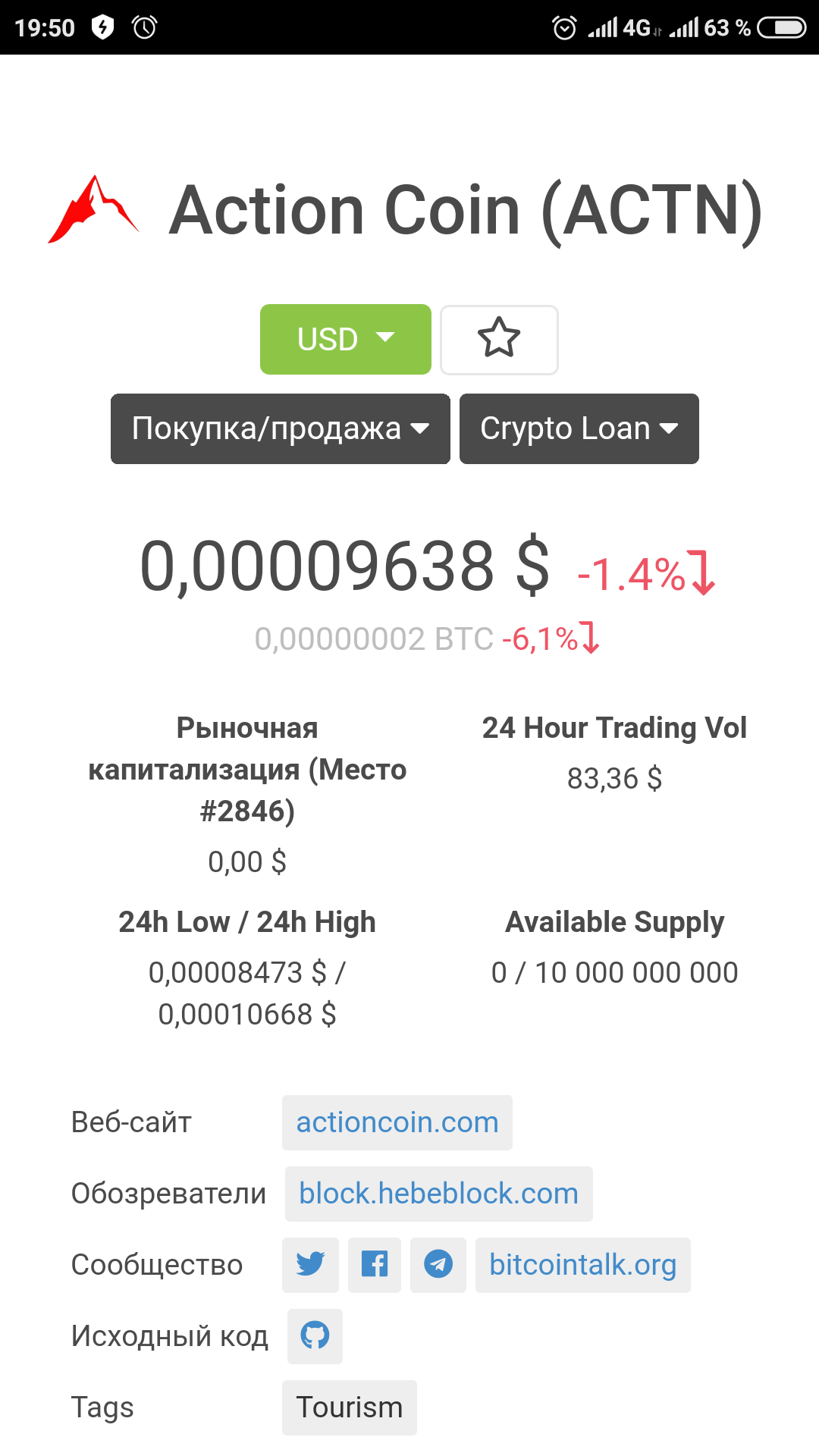 Screenshot_2019-01-07-19-50-00-521_com.android.chrome.webp