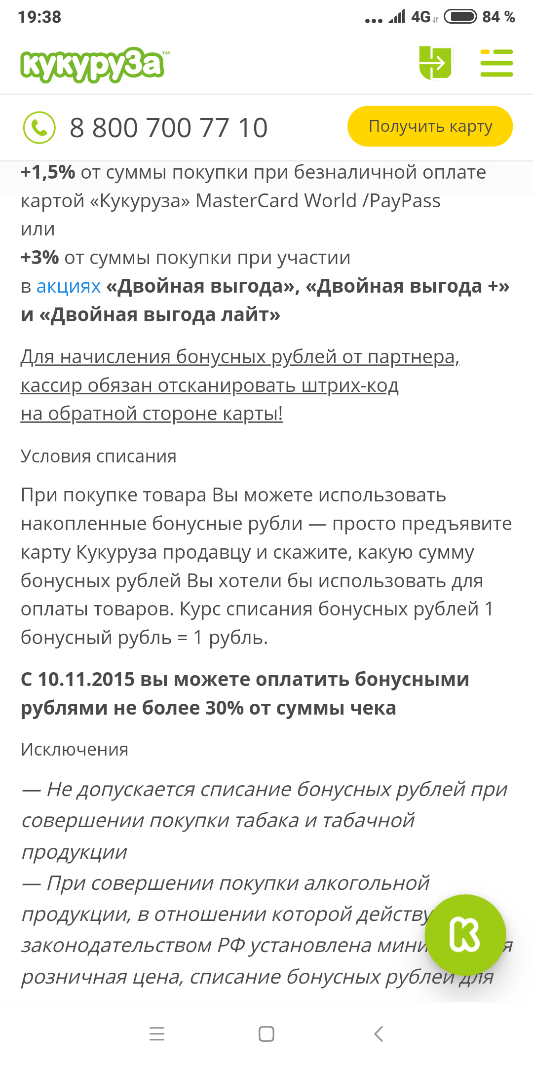 Screenshot_2019-02-09-19-39-32-263_com.miui.gallery.webp