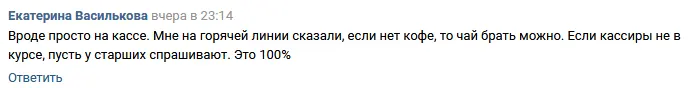 Screenshot_2019-02-25 Игра «Знаки внимания за 1 рубль в ЛЕНТЕ.webp