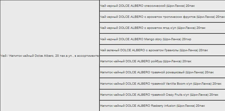 Screenshot_2019-02-25 Время дарить подарки.webp