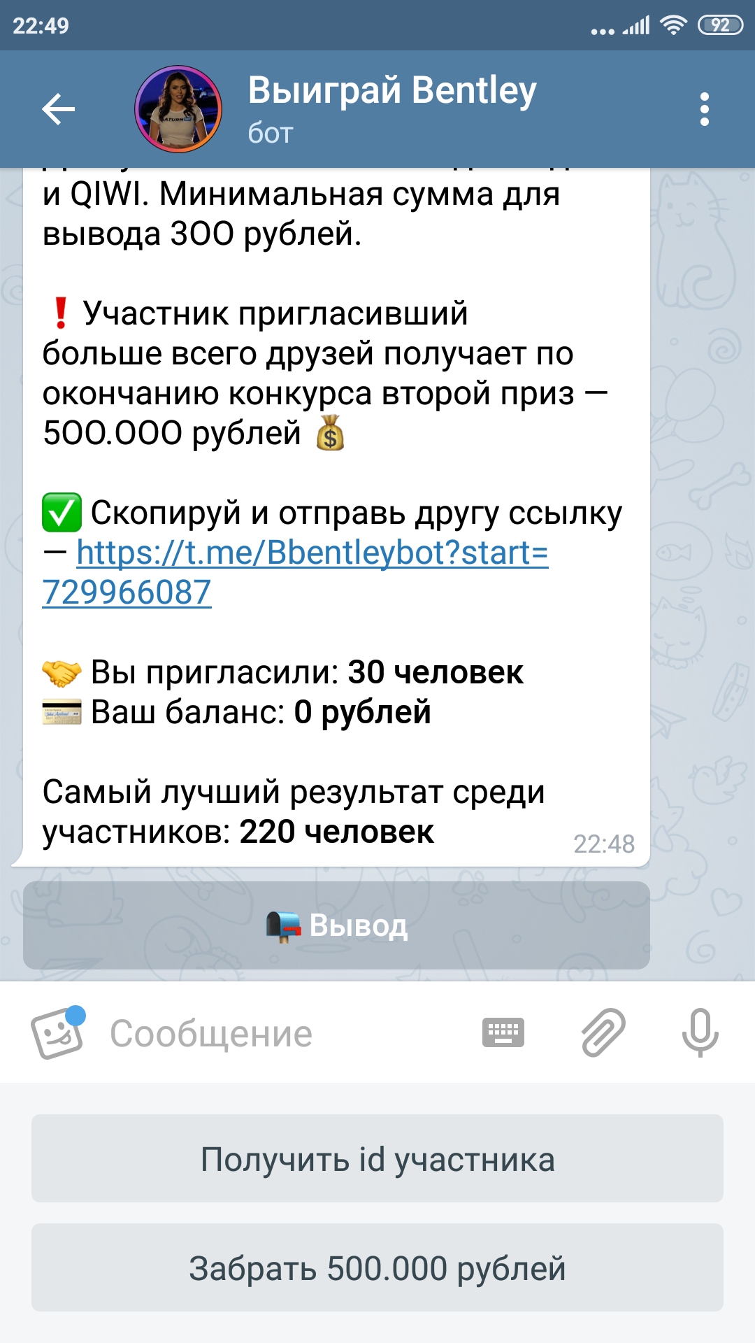 Screenshot_2019-03-03-22-49-07-147_org.telegram.messenger.webp