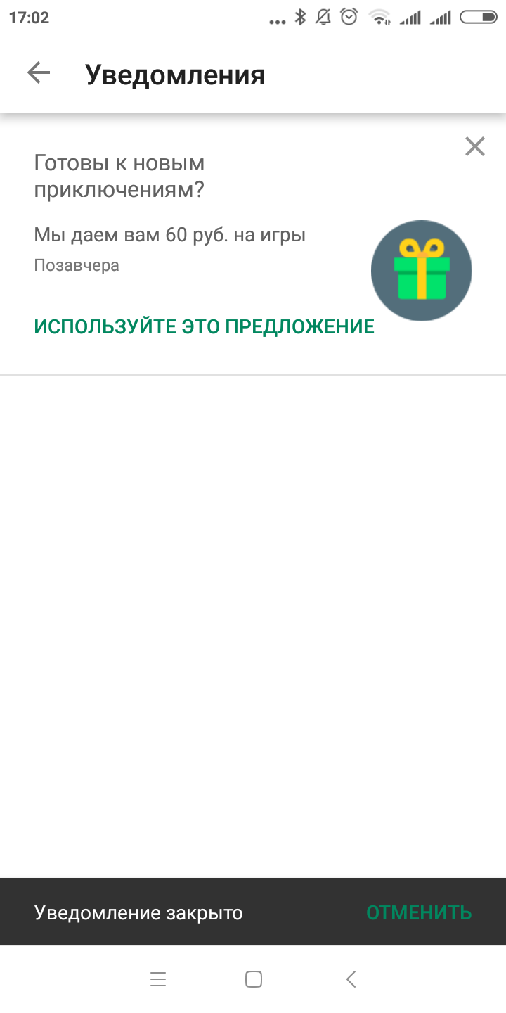 Screenshot_2019-03-11-17-02-02-344_com.android.vending.webp