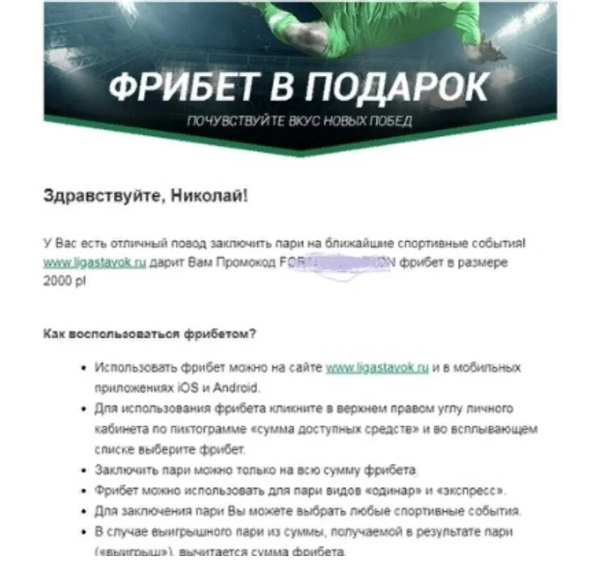 Screenshot_2019-03-13-20-24-48_1.webp