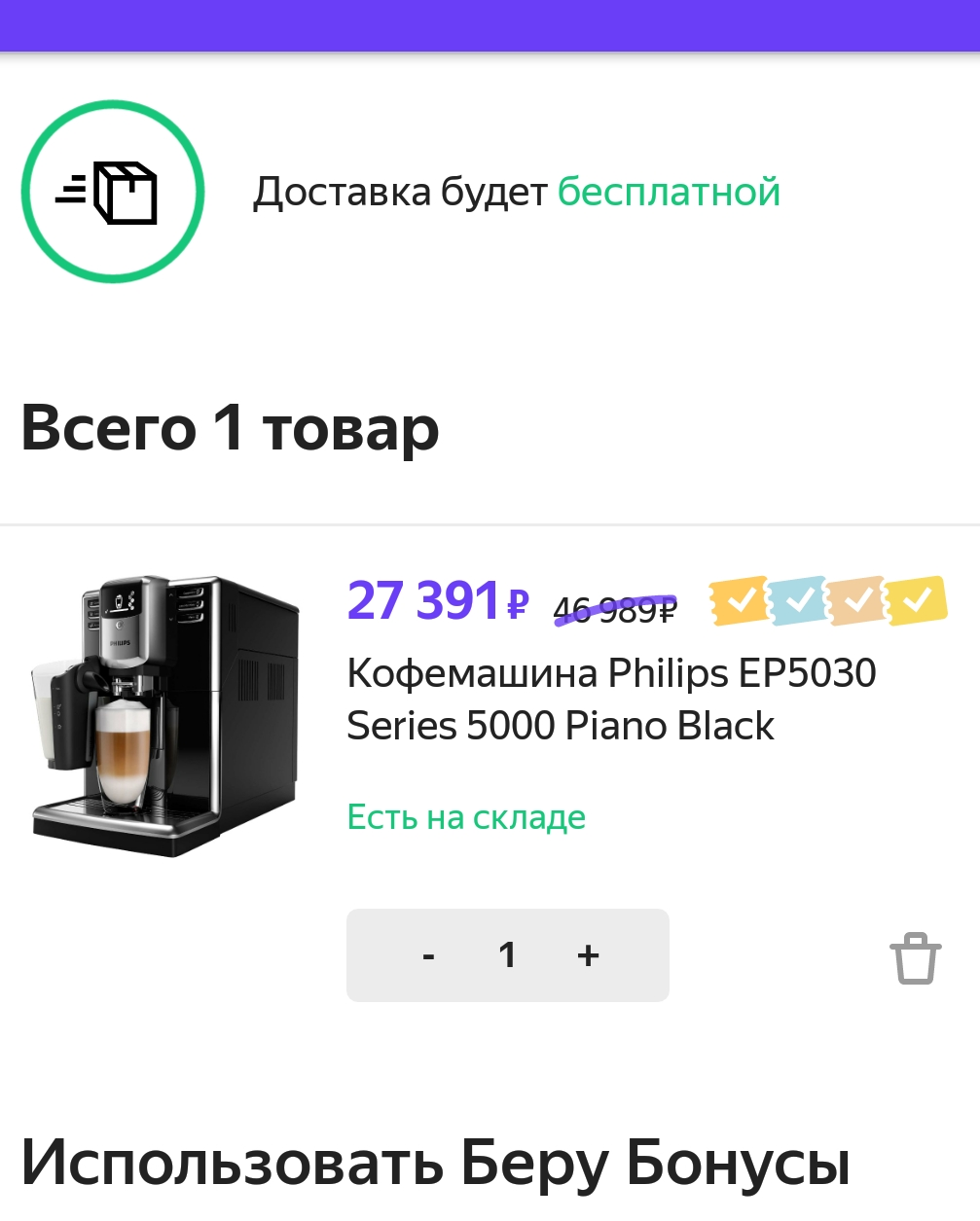 Screenshot_2019-04-04-00-08-05-480.webp