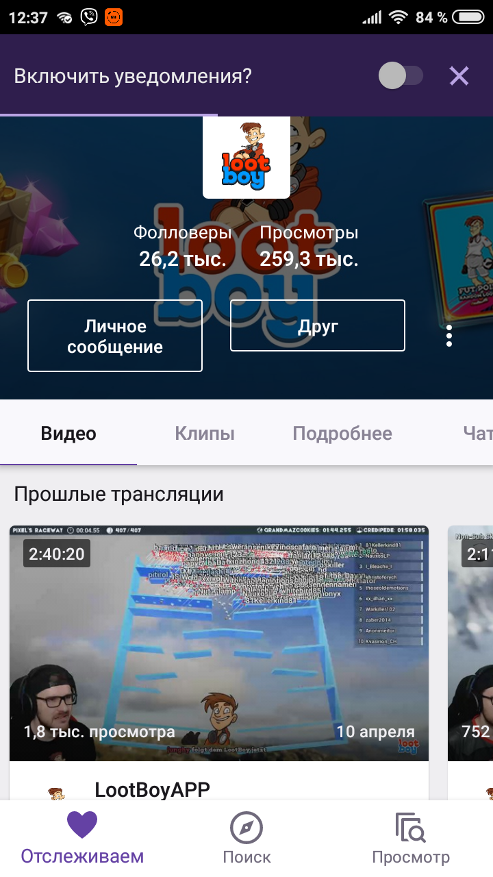 Screenshot_2019-04-12-12-37-37-354_tv.twitch.android.app.webp