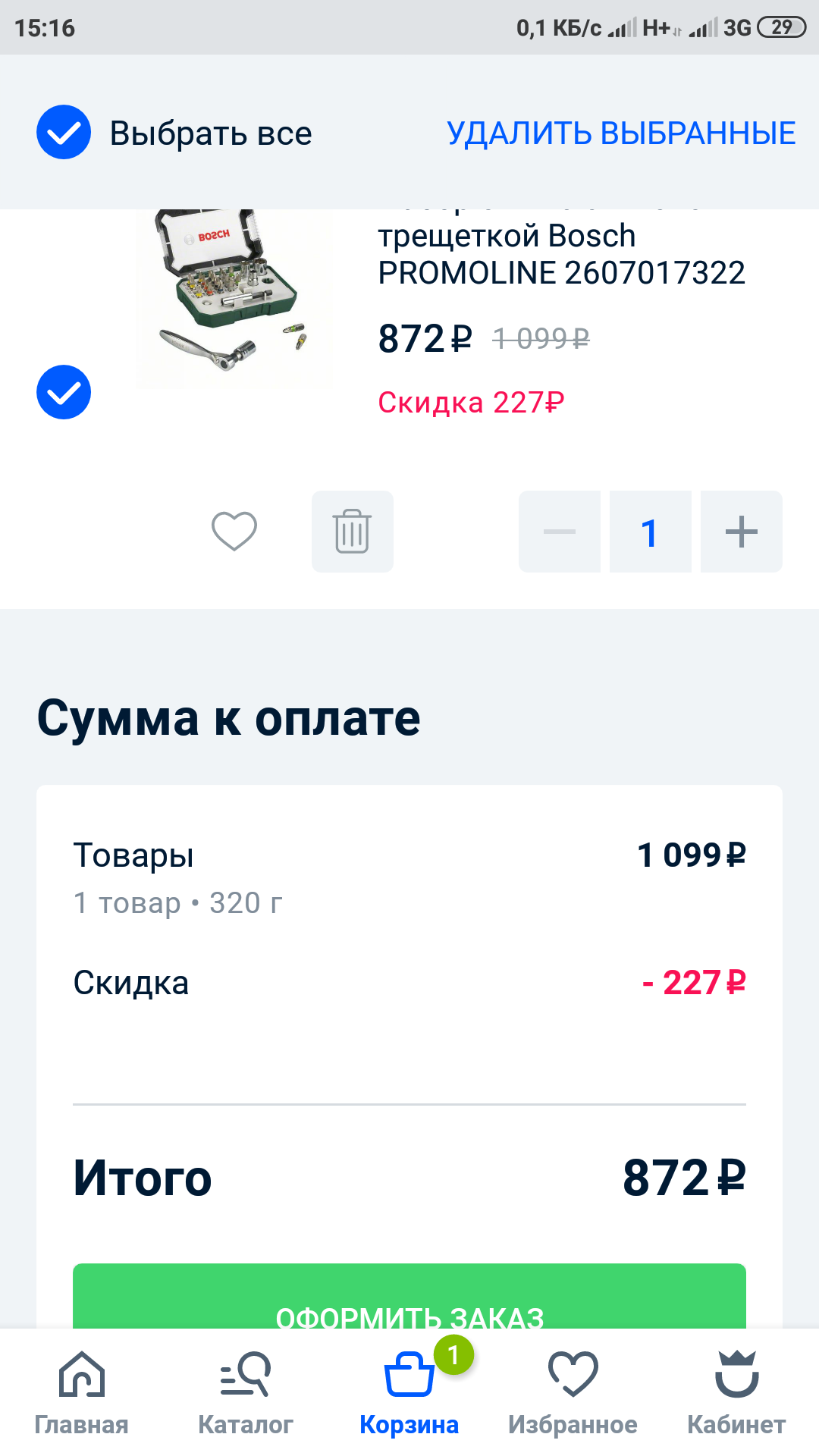 Screenshot_2019-04-26-15-16-50-572_ru.ozon.app.android.png