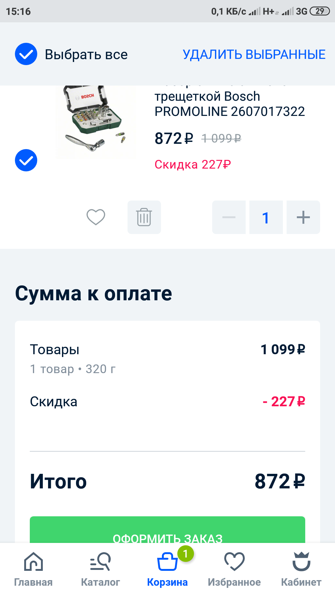 Screenshot_2019-04-26-15-16-50-572_ru.ozon.app.android.webp