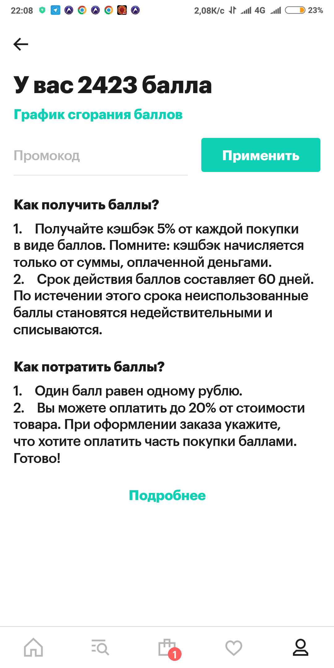 Screenshot_2019-05-13-22-08-21-216_ru.yandex.red.market.webp