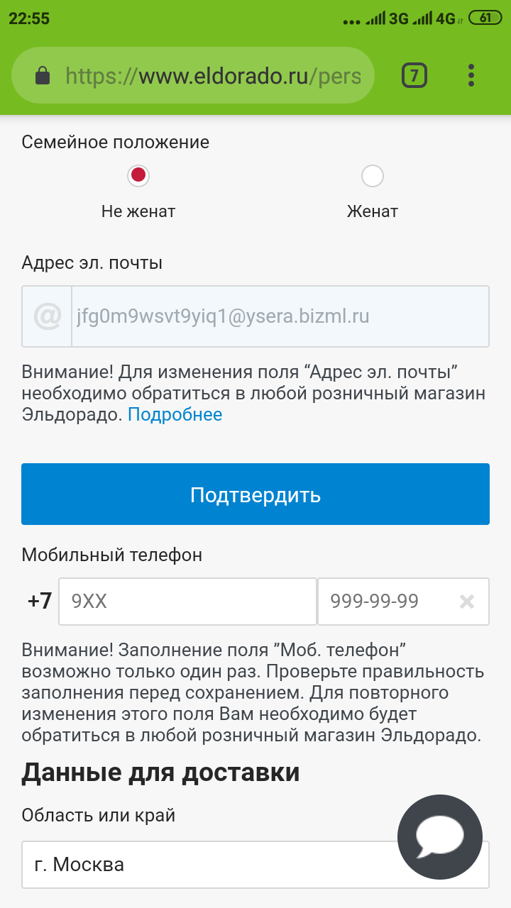 Screenshot_2019-05-15-22-55-25-539_com.android.chrome.webp