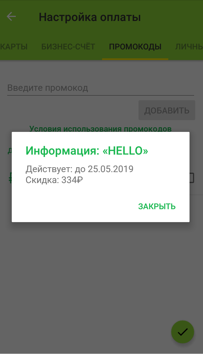 !Screenshot_2019-05-23-21-30-15.webp