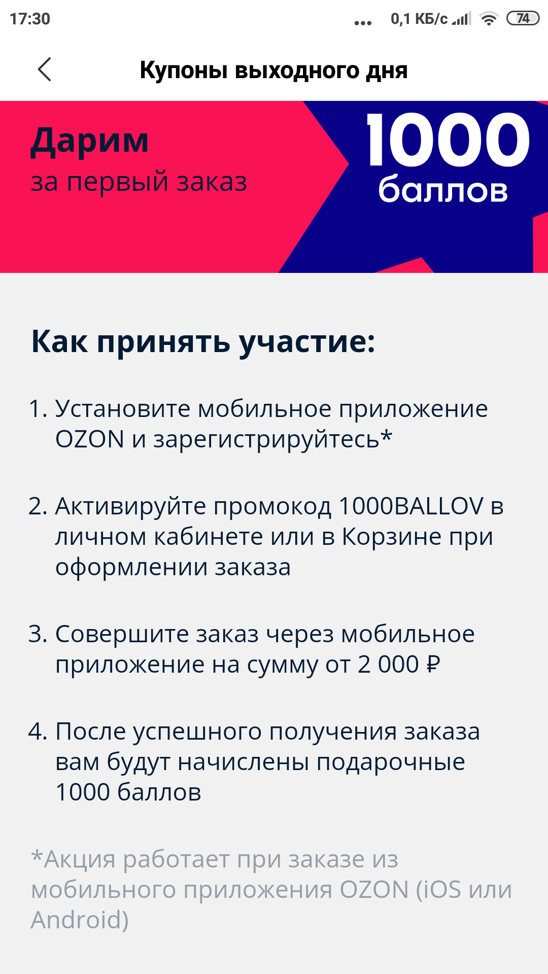 Screenshot_2019-06-09-17-30-48-828_com.xiaomi.mipicks.webp