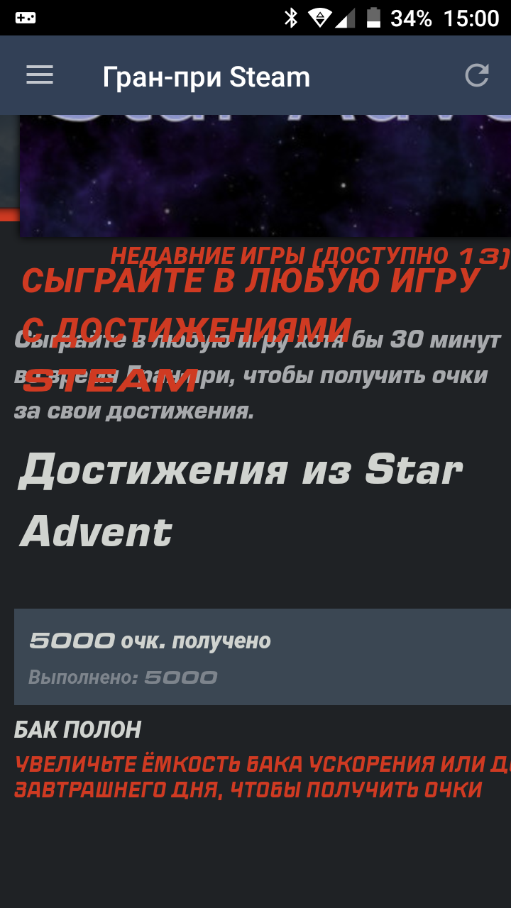 Screenshot_2019-06-27-15-00-50.webp