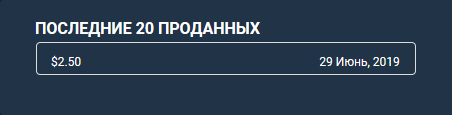 Screenshot_2019-07-01 Купить, продать и обменять дешевые видеоигры OPSkins.png