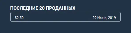 Screenshot_2019-07-01 Купить, продать и обменять дешевые видеоигры OPSkins.webp