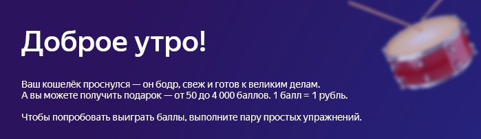 Screenshot_2019-07-19 Wakeup(2).webp