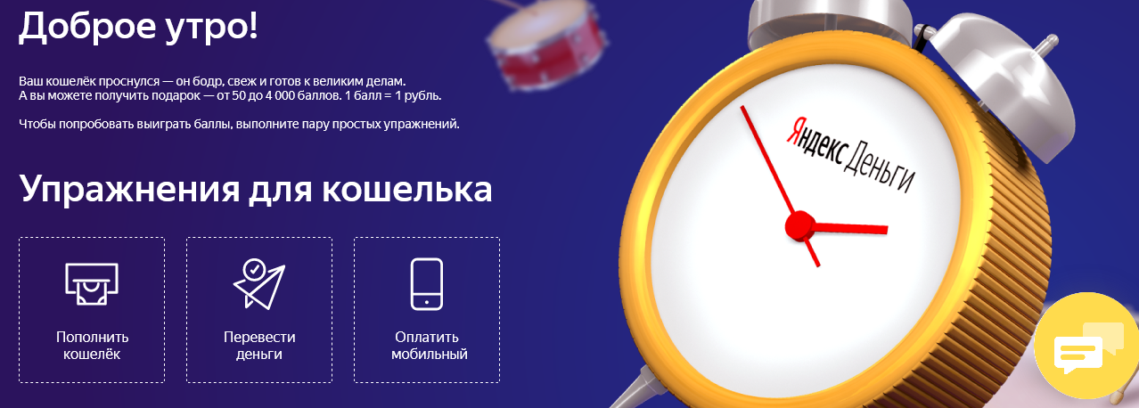 Screenshot_2019-07-19 Wakeup(3)!.webp