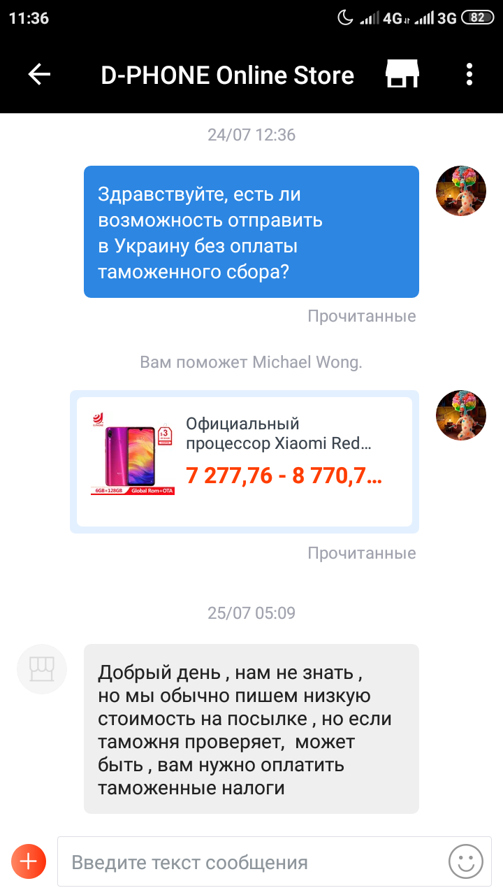Screenshot_2019-08-06-11-36-47-714_com.alibaba.aliexpresshd.webp