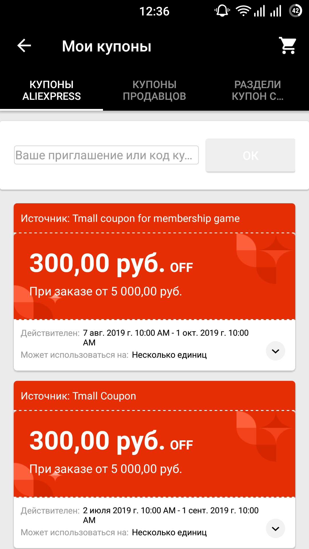 Screenshot_2019-08-09-12-36-22.webp