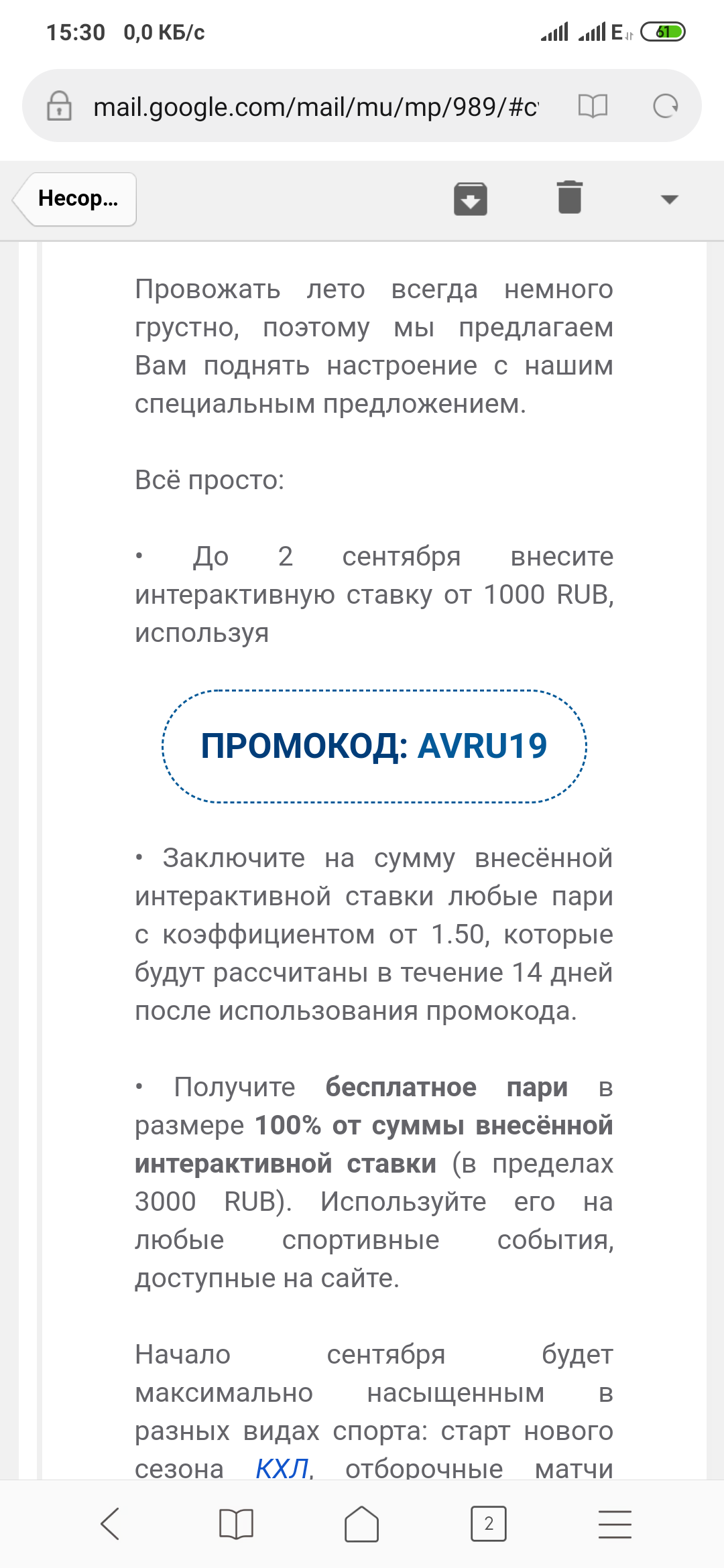 Screenshot_2019-08-27-15-30-04-599_com.android.browser.webp