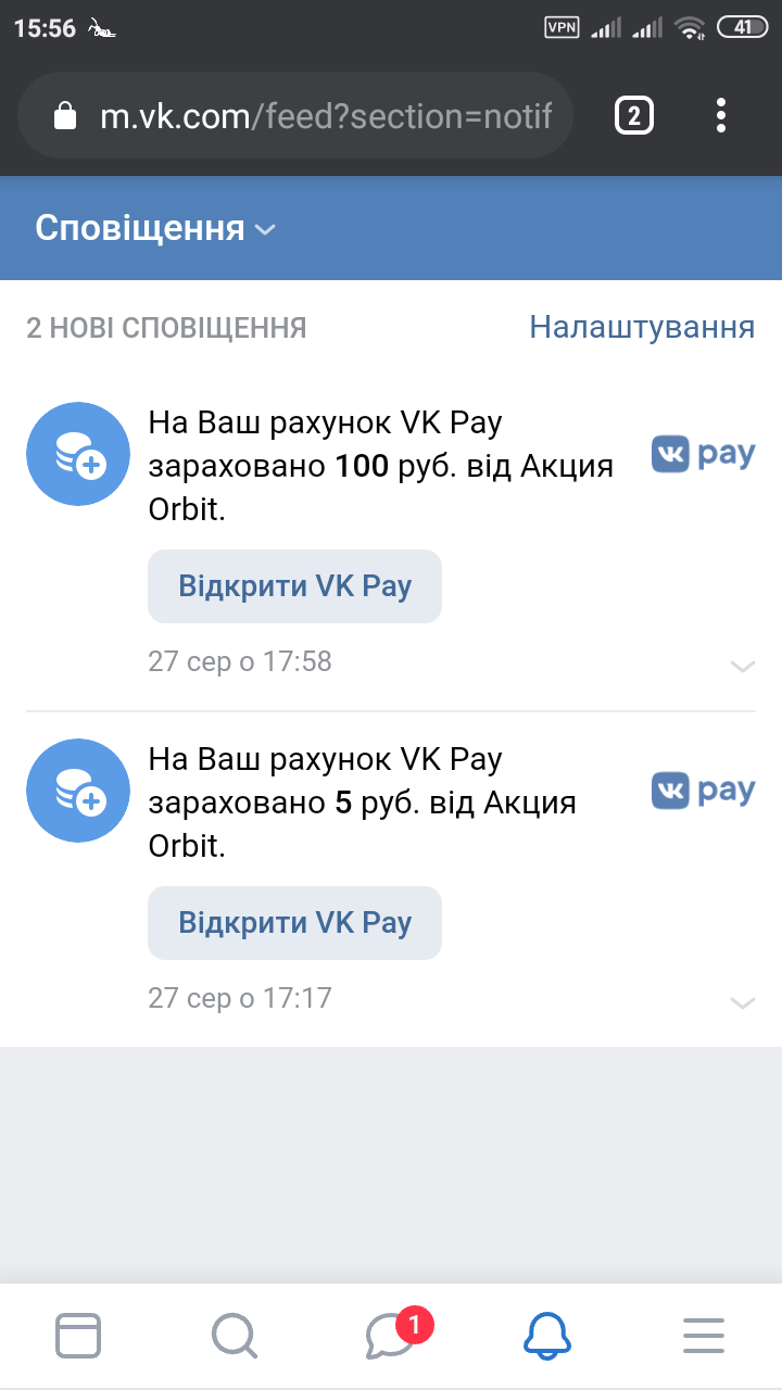 Screenshot_2019-08-30-15-56-20-240_com.android.chrome.webp