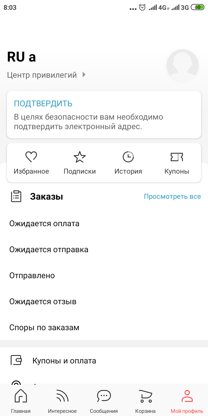 Screenshot_2019-09-22-08-03-14-089_com.alibaba.aliexpresshd.webp
