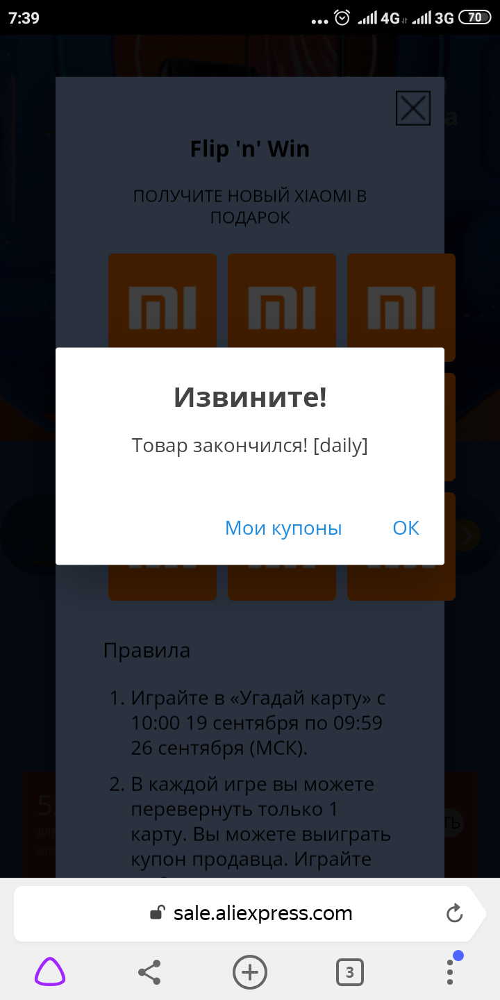 Screenshot_2019-09-25-07-39-16-834_com.yandex.browser.webp