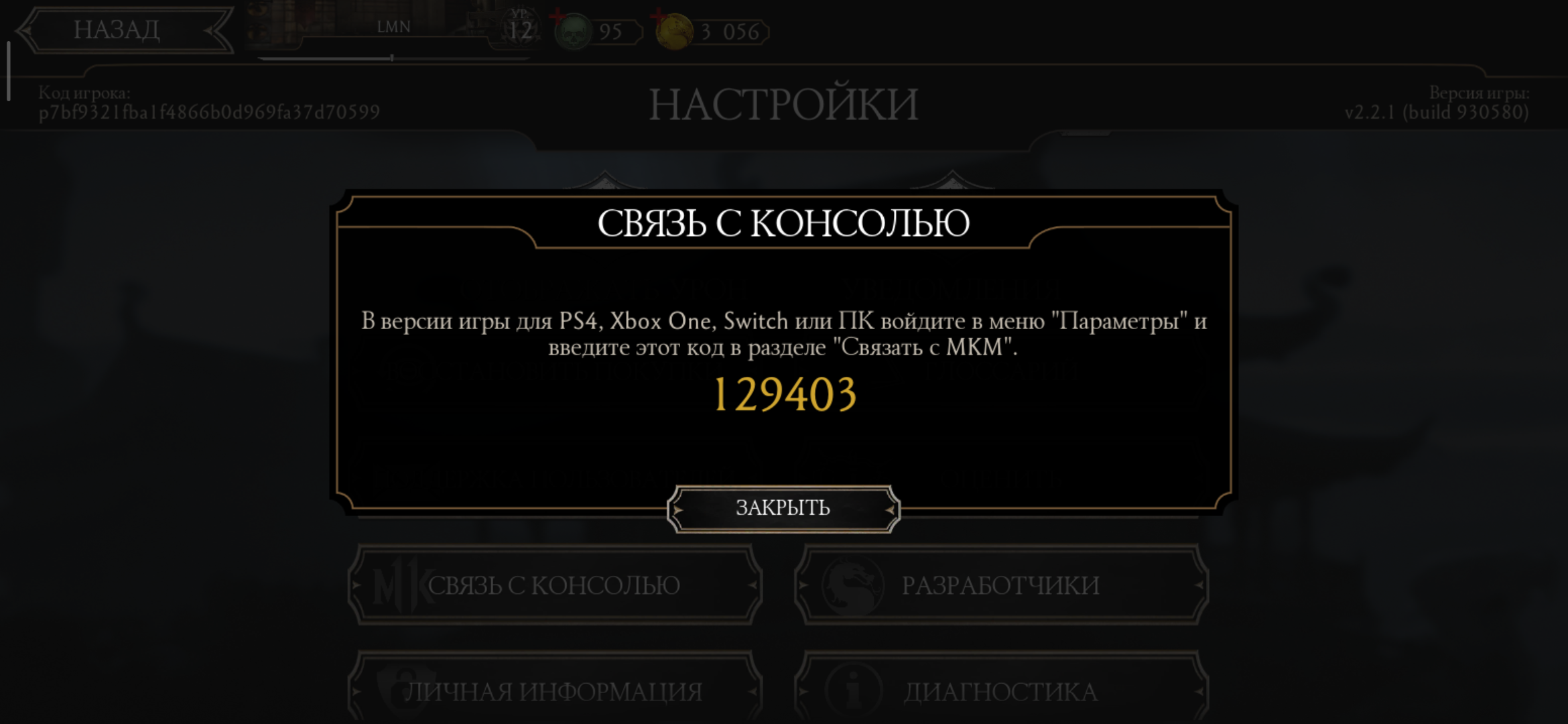 Screenshot_2019-10-07-22-05-11-654_com.wb.goog.mkx.webp