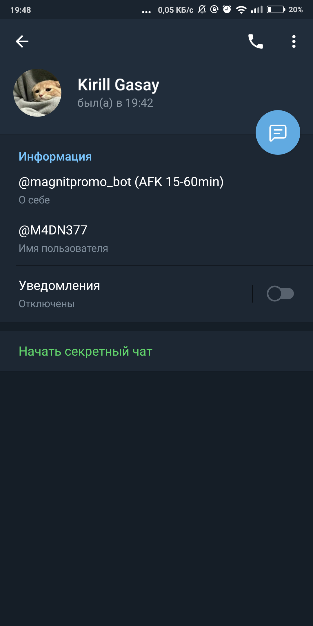 Screenshot_2019-10-08-19-48-52-758_org.telegram.messenger.webp