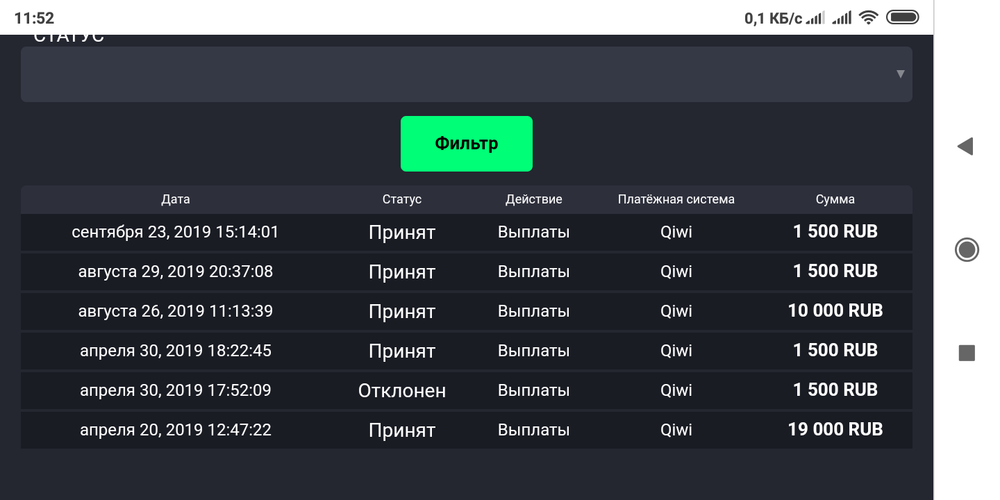 Screenshot_2019-10-10-11-52-30-369_com.android.chrome.webp