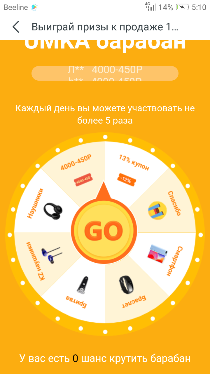 Screenshot_2019-11-12-05-10-26.webp