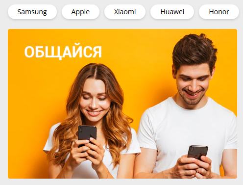 Screenshot_2019-11-12 Техника - Tmall.webp