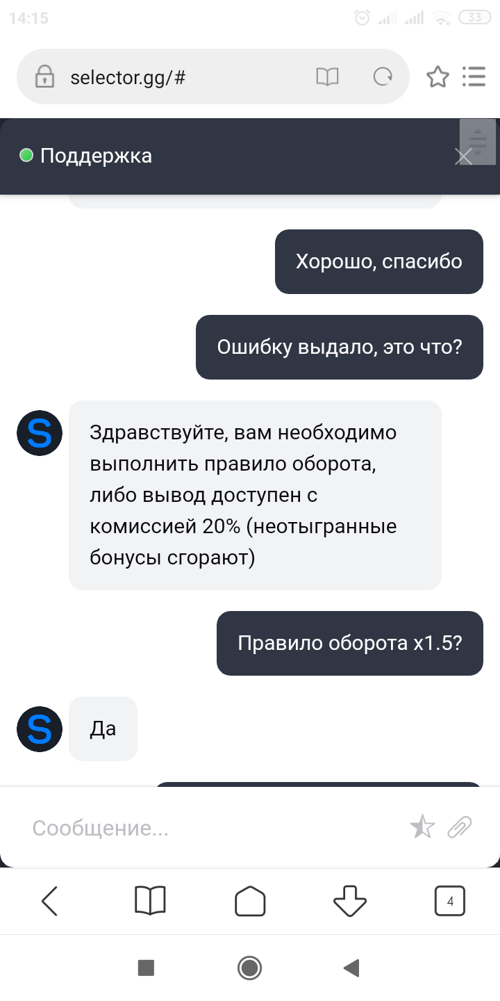 Screenshot_2019-12-26-14-15-33-414_com.android.browser.webp