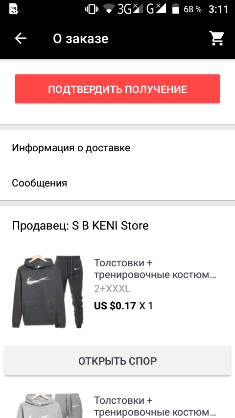 Screenshot_20190114-031103.webp