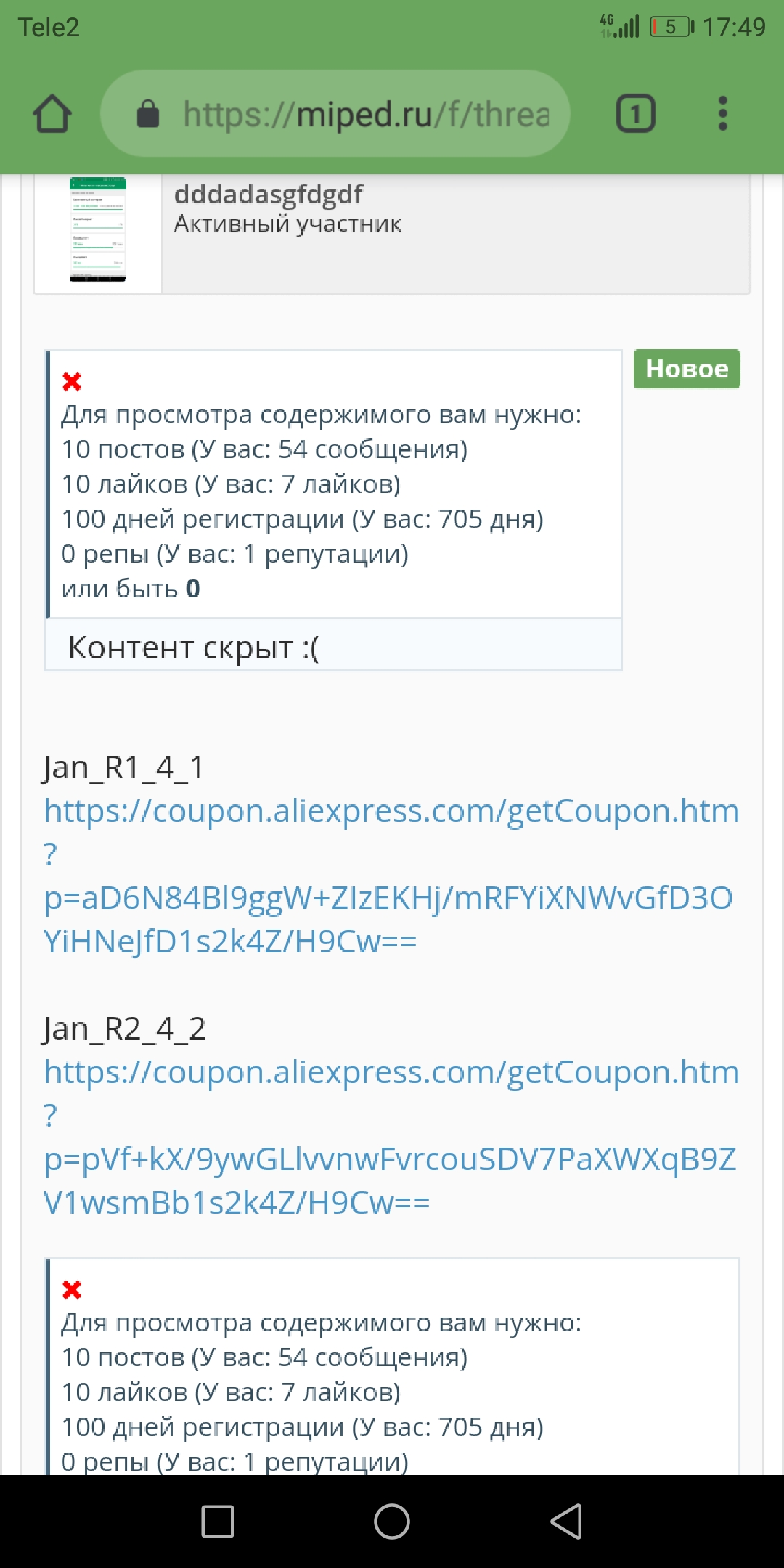 Screenshot_20190120-174926.webp