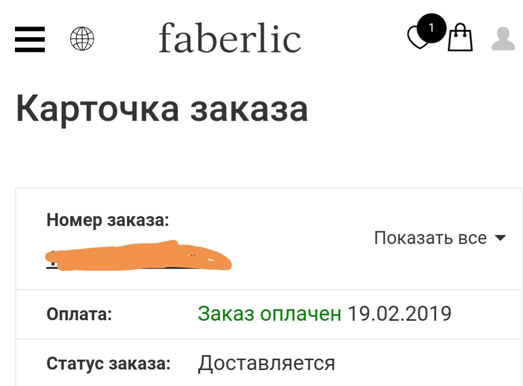 Screenshot_20190219_112229.webp