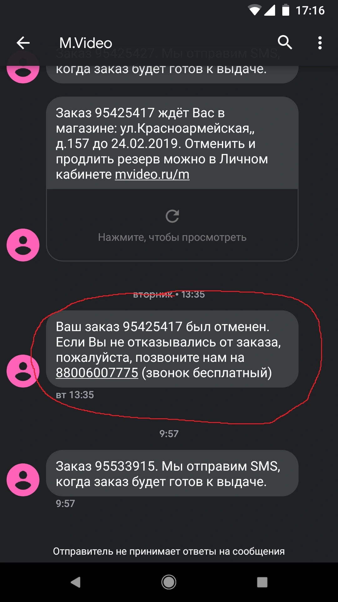 Screenshot_20190222-171612.webp
