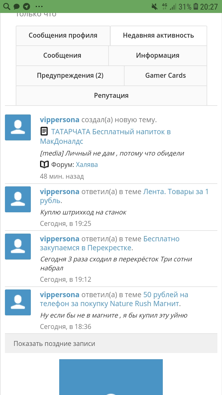 Screenshot_20190226-202701_Chrome.webp