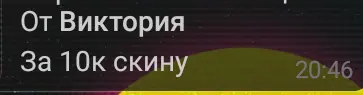 Screenshot_20190310-100008.webp
