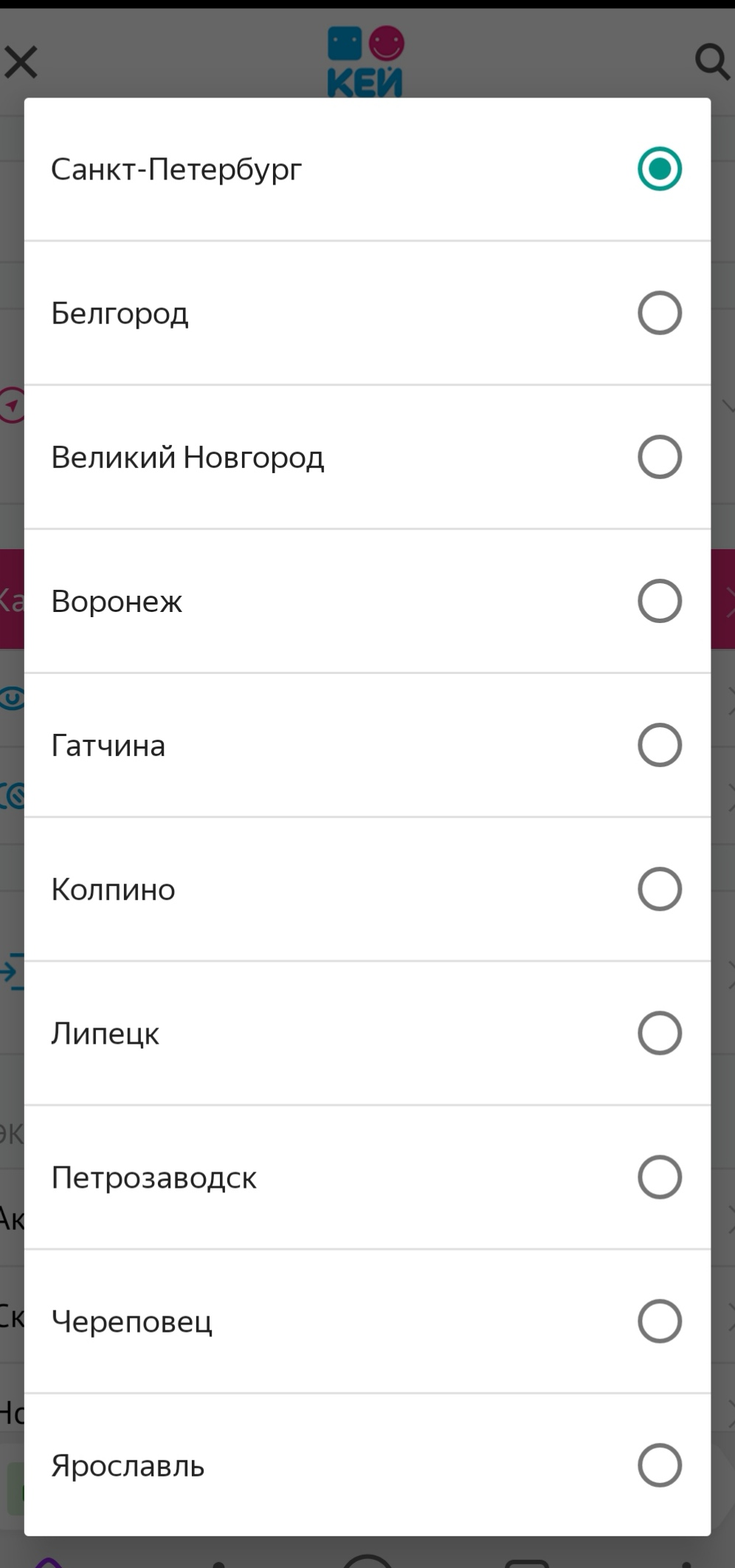 Screenshot_20190314_150639.webp