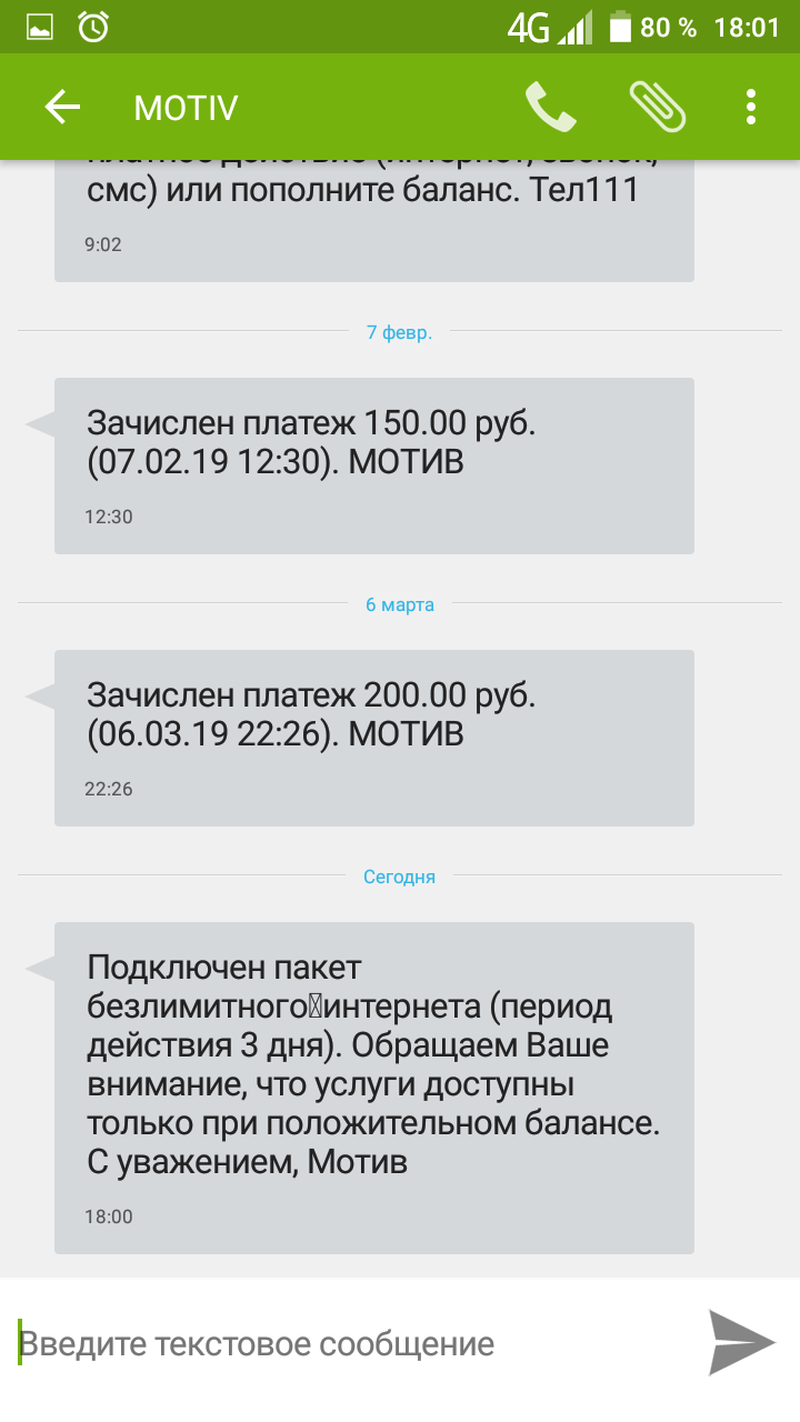 Screenshot_20190320-180106.webp