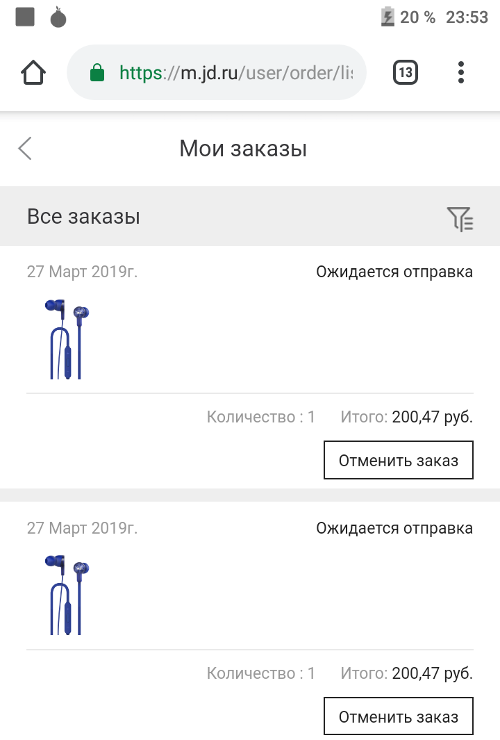 Screenshot_20190327-235355.webp